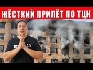 Разгром ТЦК! Сокрушительный удар обрушился откуда не ждал! Шок и страх ТЦК