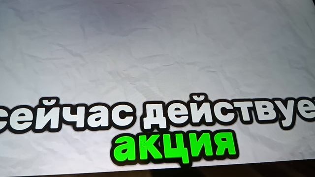 как купить робуксы