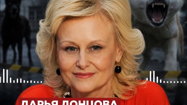 Неизвестный герой! Случайный прохожий спас внука Дарьи Донцовой от разъяренной собаки смотреть онлайн