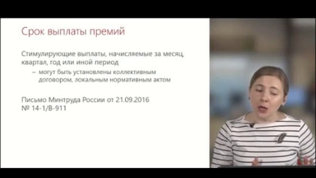 8м смотреть онлайн