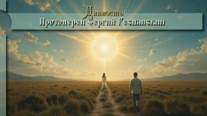 Данность