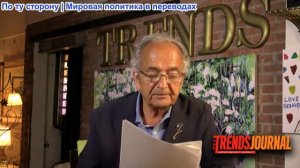 Джеральд Селенте – Новогоднее обещание Трампа: Мир на Земле... Военные подвиги Трампа: Несчастный НГ