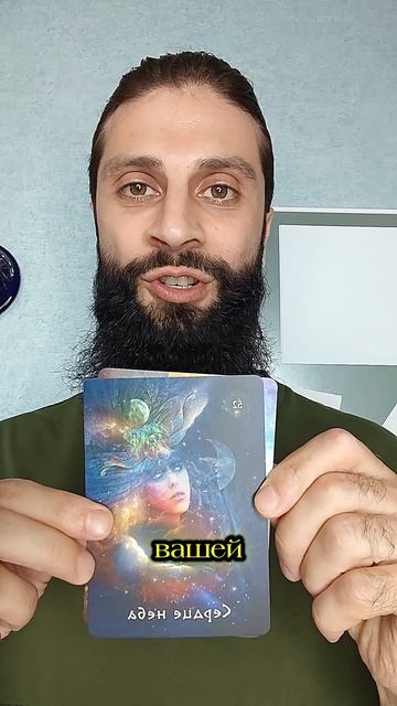 Секрет сочетания двух карт смотреть онлайн