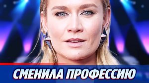 Актриса Мария Машкова сменила профессию ★ Новости Шоу-Бизнеса