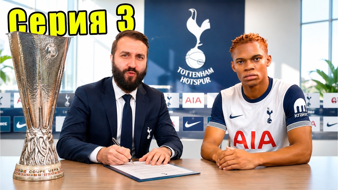 EvoNeon FIFA