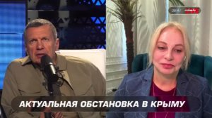 В поддержке крымчанами президента можно не сомневаться — Ольга Курлаева