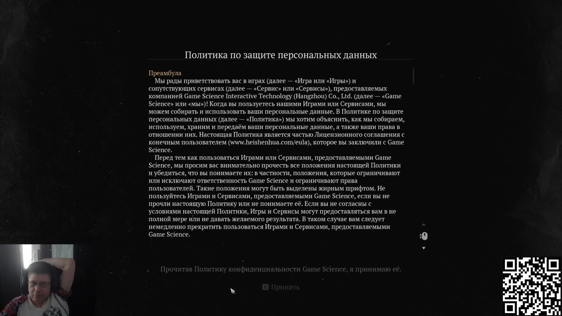 Resident Evil Village 3 часть смотреть онлайн