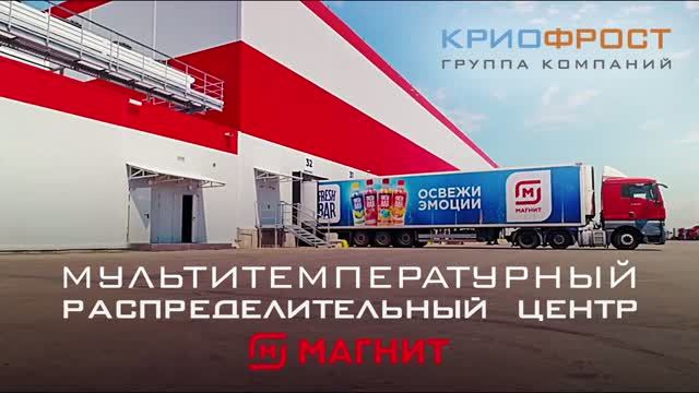 Холод для пищевых производств