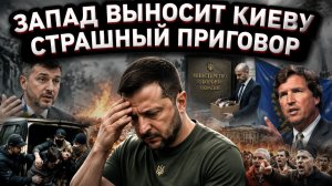 От «суда Линча» до демографической ямы: Украина трещит по швам, и это уже не исправить