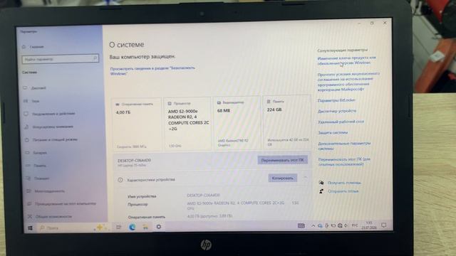 HP Laptop 15-0ur12 смотреть онлайн