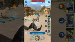 Башни, Три босса и остров испытания, « Я играю в Jurassic world Alive «