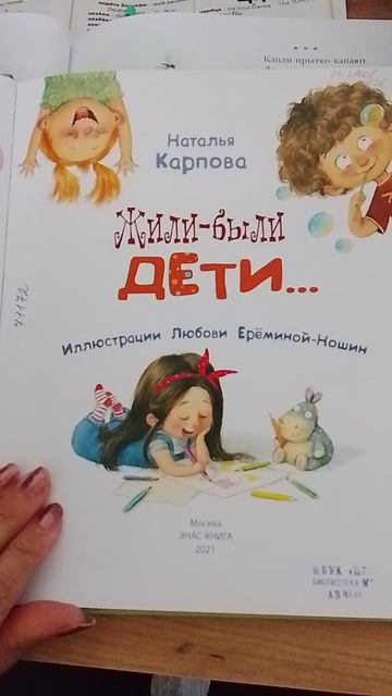751.mp4 смотреть онлайн