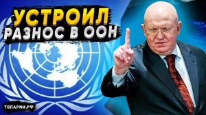ЭТОТ ДОКУМЕНТ РАЗРЕШАЕТ БИТЬ ЯПОНИЮ БЕЗ РАЗРЕШЕНИЯ ООН