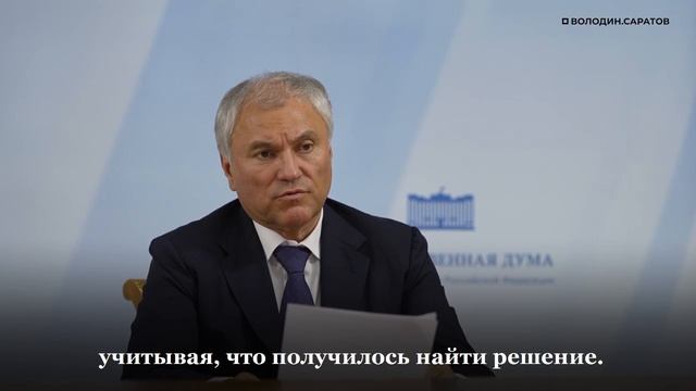 В Саратове парк у онкоцентра полностью достроят уже в этом году – Володин смотреть онлайн