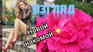 БЛОНДИНКА ИЛИ БРЮНЕТКА ? КТО ОНА 👩🦰НОВОЕ ЗНАКОМСТВО🥰💌🔥Таро расклад для мужчин