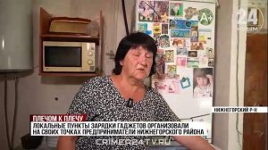 Как в Нижнегорском районе справляются с трудностями?