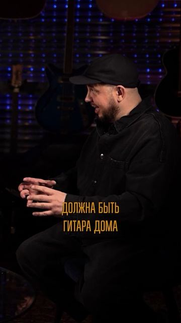 У мужчины должна быть гитара и мотоцикл 🎸 #байкеры