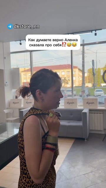 @dkstore_nn смотреть онлайн