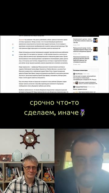 16 нобелевских лауреатов предупреждают о кризисе смотреть онлайн