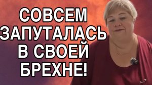 ЗАБРЕХАЛАСЬ. ОЛЬГА УРАЛОЧКА LIVE. ОБЗОР.