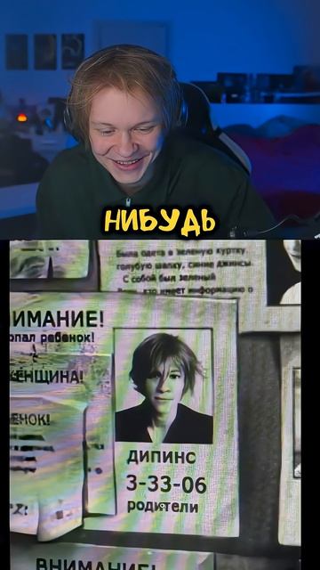 ДИПИНС ПОПАЛ В ИГРУ ЗАЙЧИК #дипинс #deepinside #deepinsstream #slay #зайчик #зайчикигра #tinybunny