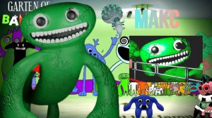 мой макс