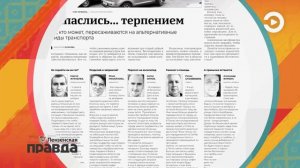 Анонс номера (22.07.2026)