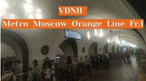Станция метро ВДНХ - интерьер, пассажиры, поезда, Оранжевая (Калужско-Рижская) Линия. Москва