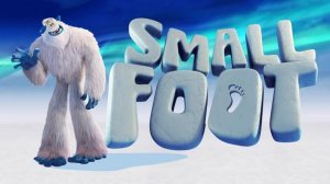 Смолфут (2018) / Smallfoot