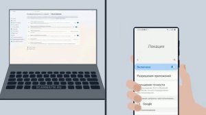 Сканматик 3. Подключение по Wi-Fi