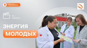 На ЧТПЗ прошло посвящение в молодые металлурги