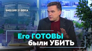 Бытие, 37 глава. Продажа Иосифа в рабство | Библия 21-го века