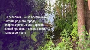 Волонтёры старооскольского Добро.Центра и вышли на акцию «Вода России»