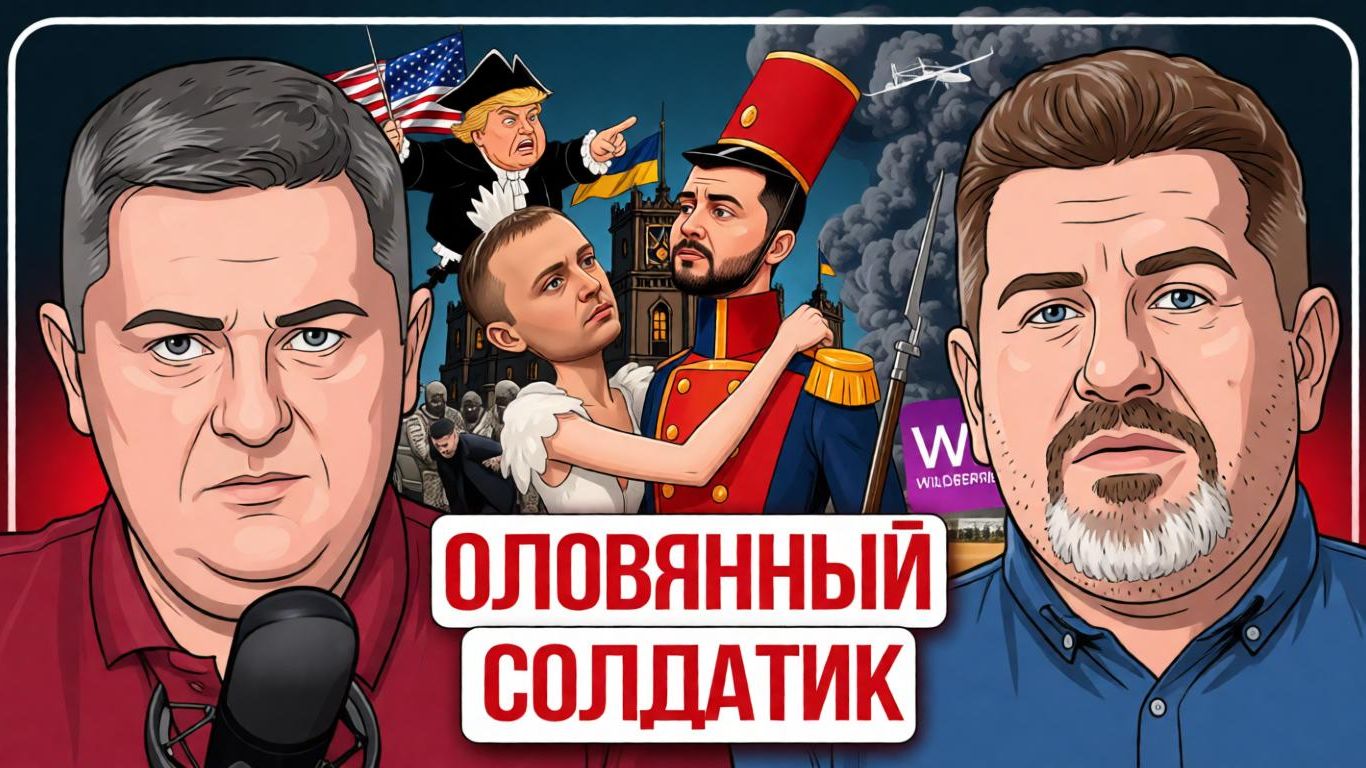 ⭐ ЗВЕЗДА С ПОГОНА ЖЖЁТ ГЛАЗА! Режим ЗЕ заигрался в войнушку. Встреча Лаврова и Рубио смотреть онлайн