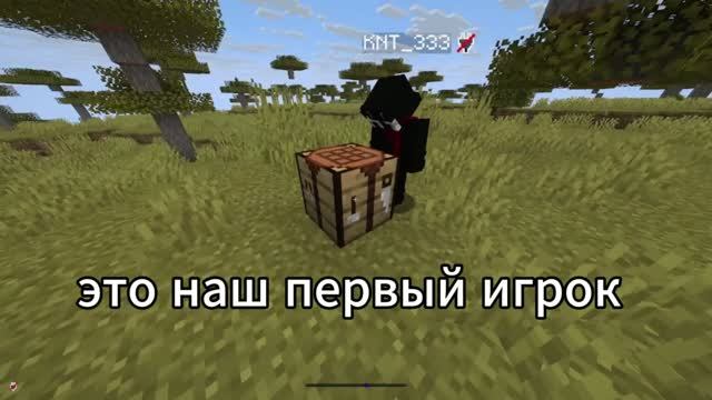 УРААА 1 НОВЫЙ ИГРОК смотреть онлайн
