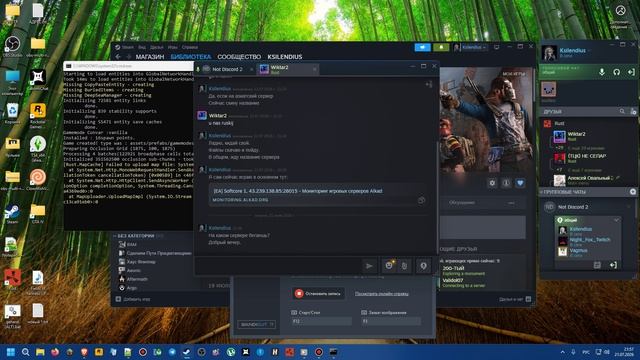 Rust 2026-07-21 21-43-14-977 смотреть онлайн