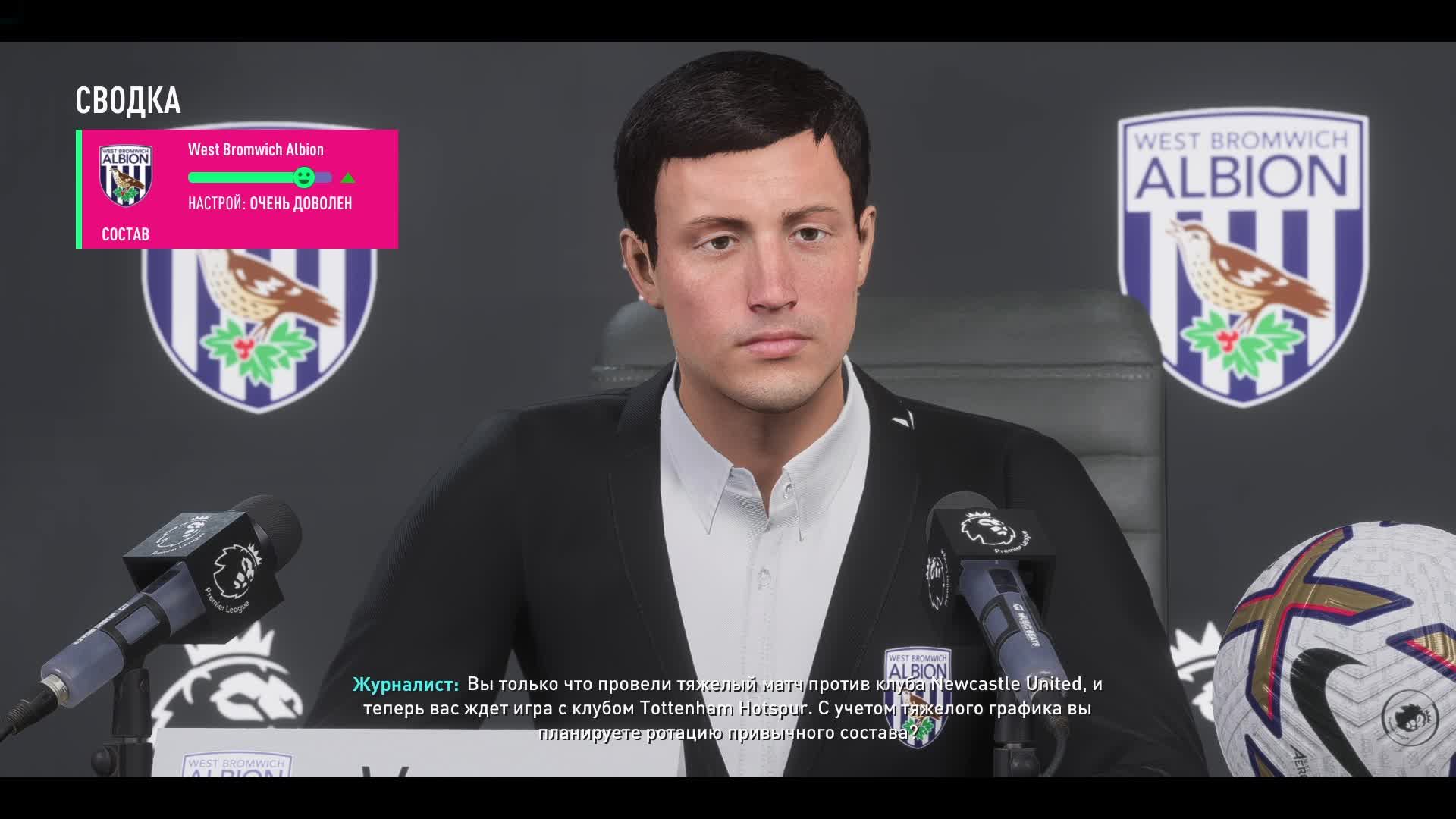 FIFA 23 GAMEPLAY Игрофильм смотреть онлайн