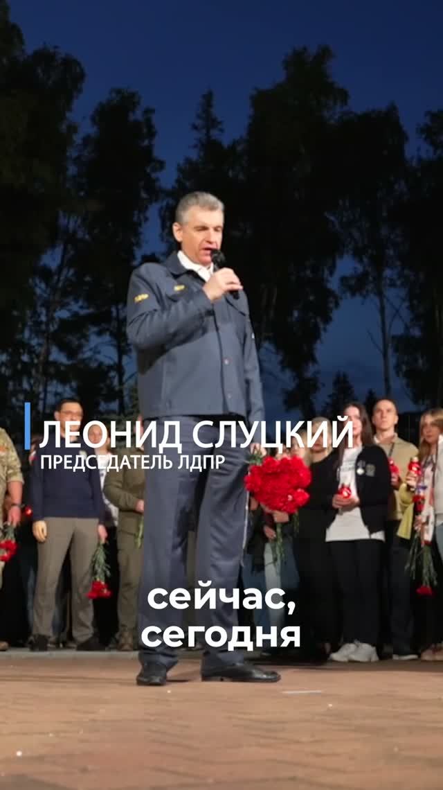 22 июня. День памяти.
