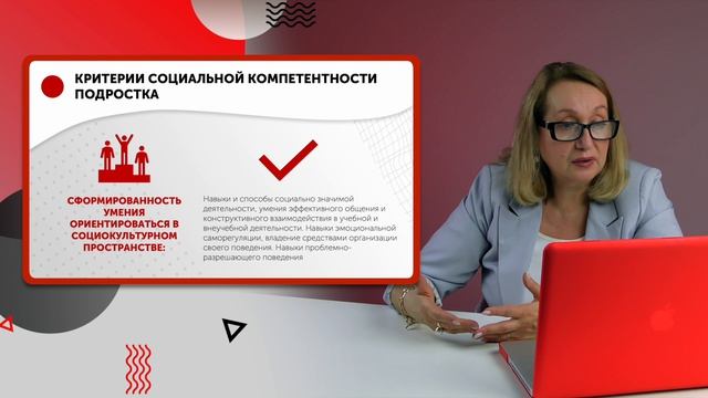 Социализация одаренных детей Социализация одаренных детей