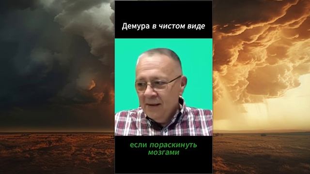 Демура. Иран начал дискотеку. Грандиозный эпический сокрушительный фейл США смотреть онлайн