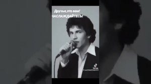 Друзья, это Вам, НАСЛАЖДАЙТЕСЬ 🙏.