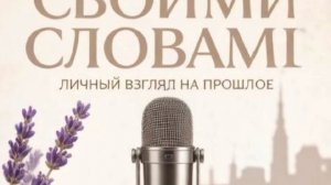 Первый выпуск.Чайные империи))