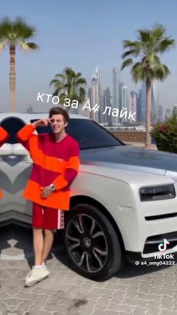 видео посвящается Владу А4 честь пятой