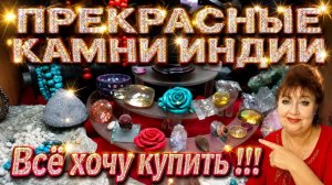 КАК ВЫЖИВАЕТ РУССКОЯЗЫЧНАЯ ЖЕНА В ИНДИИ: Дели .Магазин серебра! Держите меня семеро, ХОЧУ ХОЧУ ВСЕ !