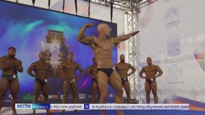 Обзор спортивных событий Кузбасса