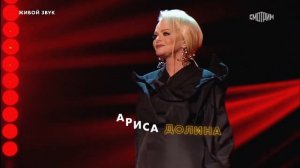 🍿 Алексей Чумаков и Лариса Долина – Грешная страсть