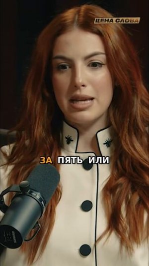 Паника перед эфиром: текст за 2 часа до! #shorts