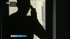 Ставропольцев предупреждают о новой схеме телефонного мошенничества