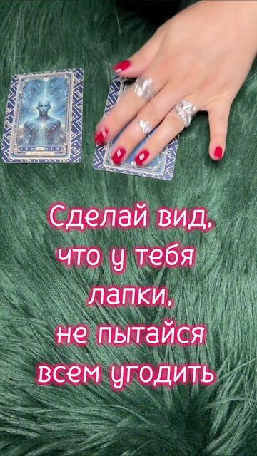 Четверг 23.07 #таро #диагностикатаро #мастертаро #таролог #таромастер #гороскоп #тарологпроводник # Четверг 23.07 #таро #диагностикатаро #мастертаро #таролог #таромастер #гороскоп #тарологпроводник #