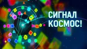 🔥 Мой маяк посылает сигнал в бесконечность! Прохождение Wake the Beacon